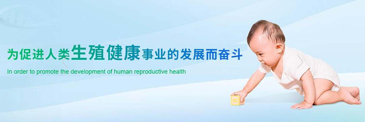 Erkek Doğurganlık Test Kiti