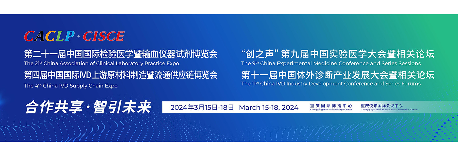 Sperm Fonksiyon Test Kiti