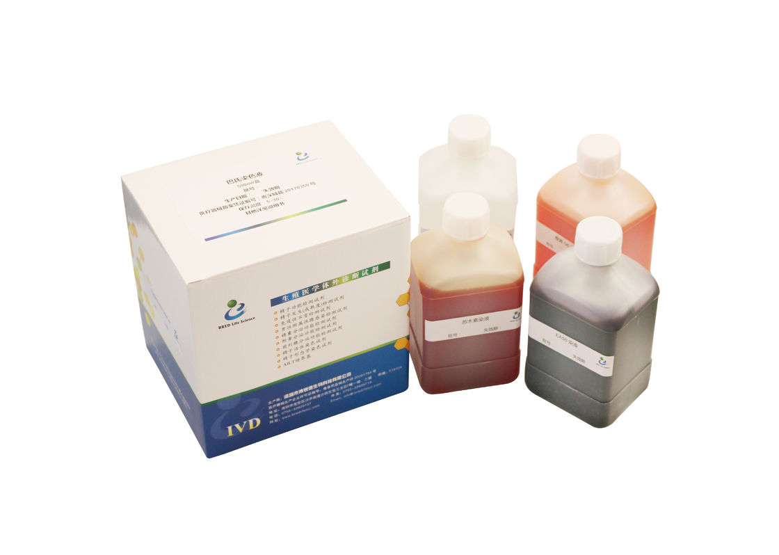 500ml/Kit Male Infertility Test Kit Sperm Morphology Papanicolaou Stain Kit